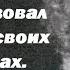 Рекомендации по управлению умом Преподобный Паисий Святогорец