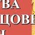 Тайна Единства Близнецовых Пламен Реальность или Миф