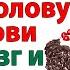Праздник закончился когда торт оказался на голове свекрови а не на столе женские истории невестка