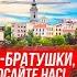 ТОЛЬКО ЧТО СОЛОВЬЕВ ПРИСКАКАЛ В БЕЛГРАД СЕРБЫ С НАМИ НАВСЕГДА ГОНЧАРЕНКО РАЗНОСИТ ВСЕХ