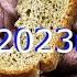 ГОЛОД В ЕВРОПЕ 2022 2023гг ВОЗМОЖЕН ЛИ Гадание онлайн