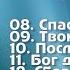 Алла Скробко Альбом И расправятся крылья Христианская Музыка CD 2