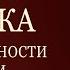 Сенека О скоротечности жизни Философия психология Аудиокнига Философы Рима Стоицизм