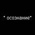 жёстко Брайн Мапс видео тик ток 7 класс