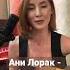 Ани Лорак Сопрано Акустика Cover By Ольга Носкова