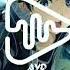 I Am Blue Da Ba Dee REMIX AwesomiZer Electro House