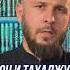 Сон и тахаджуд намаз