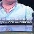 Реакция Скабеевой на слова Кошевого о ней и Путине в программе Бацман