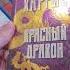 Добавляй себе или отсылай другу хорошую подборку интересных книг книги чтопочитать