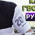 Видеоурок Руслан Наибулин как забивать гвоздь молотком