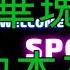 中華國寶中醫的本來面目