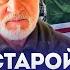 ЗАКАЕВ На пороге ТРЕТЬЯ ЧЕЧЕНСКАЯ ВОЙНА Путин будет держаться за свой пост ДО САМОГО КОНЦА