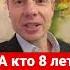 СОЛОВЬЕВ ЭТО НЕ ПОКАЖЕТ АБСУРД ЖИЗНЬ ЗА МКАДОМ БЕЗ ГАЗА И СВЕТА