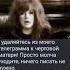 Вредина лайф Есть только одно мнение
