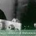 Иосиф Орбели 1887 1961 Денежная реформа Елены Глинской 1535 Шуховская башня 1922