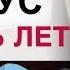 Ты Станешь Моложе На 10 Лет После Этой Практики