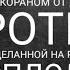 Лечение Кораном от джиннов Против порчи сделанной на развод от бесплодия Abdullahdeybuk