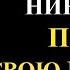 Гиппократ Цитаты про Болезни и Здоровье которые стоит обязательно услышать