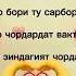 модар УГУК СИТИ УГУК модар топ шортс рекомендации шеьр очачон бехтарин суханхо