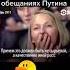 Роскомнадзор потребовал удалить предвыборное видео Путина
