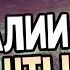 Beyond Despair АНОМАЛИИ И МУТАНТЫ
