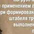 Меры безопасности при проведении погрузочно разгрузочных работ с применением подъёмных сооружений