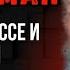 Анатолий Вассерманн о русской Одессе и страхе смерти