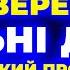 Експрес ПОГОДА НА ЗАВТРА 29 ВЕРЕСНЯ Погода в Україні