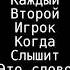 Это слово сводит всех игроков с ума Dayz Rust Escapefromtarkov Game Gamer Gamers дейз дейзи
