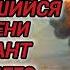 Аудиокнига ПОПАДАНЦЫ В ПРОШЛОЕ ПРОВАЛИВШИЙСЯ ВО ВРЕМЕНИ ДИВЕРСАНТ ИЗ БУДУЩЕГО