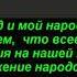 Волеизъявление воли во Вселенную Уфолог Бова уфологбова мироздание мирозданиеотбовы гимнславян