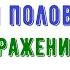 Как привлекать нужного человека в свою жизнь