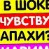 я в ШОКЕ что происходит Не ЧУВСТВУЮ запахи БЕЛЯШИ с мясом