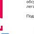 15 Библиотека Глерио Джим Коллинз От хорошего к великому 17 12 22