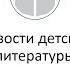 Шафферт Е Новые детские книги мая