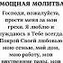 Здесь Божья любовь ждем тебя домой