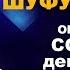 Михаил Шуфутинский Она была совсем девчонкой ШАНСОН ГОДА 2018