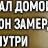 Виктор купил в деревне банку с вареньем а когда приехал домой и открыл ее он увидел