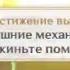 СКРЫТОЕ ДОСТИЖЕИЕ ИНАДЗУМЫ НА 10 ПРИМОГЕМОВ Лишние механизмы покиньте помещение