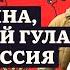 ВРЕМЯ БЕЛКОВСКОГО Экстренный выпуск ГИБЕЛЬ ПРИГОЖИНА ЦИФРОВОЙ ГУЛАГ и МЕТАРОССИЯ BelkovskiyS