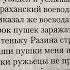 Литература 8 кл УНТ Разин и девка Астраханка 15 09 22