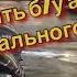 Решил купить б у автомобиль у официального дилера Тогда смотри