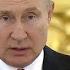 Владимир Путин мы готовы работать со всеми на принципах равноправия ТНВ