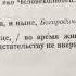 Панихида 4 после третьей песни Канона Во истину суета всяческая второй голос