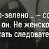 Волосков Владимир Васильевич Операция продолжается