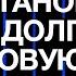 А Ракицкий Установка на долгую и здоровую жизнь Омоложение организма Гипноз с переходом в сон