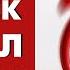 Совет 6 Если человек что то вовремя не сделал