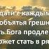 Время благодати с каждым мигом тает Красивая христианская песня Восхищение церкви близко