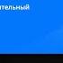 Как платить налоги ИП на УСН Подробная инструкция