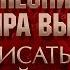 ПЕСНИ ВЛАДИМИРА ВЫСОЦКОГО НЕ ПИСАТЬ МНЕ ПОВЕСТЕЙ РОМАНОВ ИСПОЛНЯЕТ ГРИГОРИЙ ЛЕПС